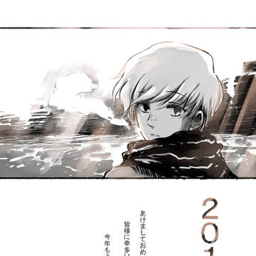 年賀２０１９