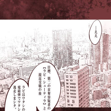 【SR:C】「決着」【アフター】