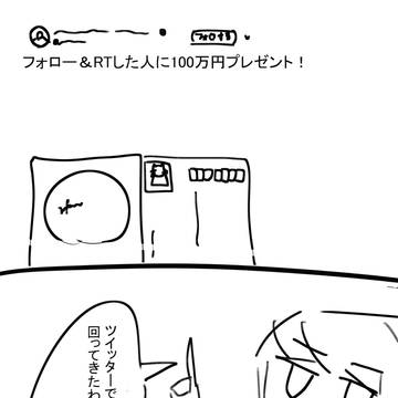 DDLCの漫画