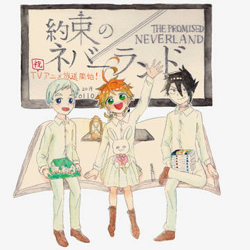 ついに今日！！！