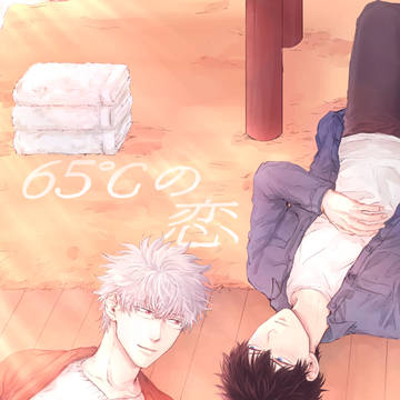 【銀土】1/13かぶき町大集会新刊サンプル