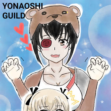 うちのメイドに襲われる(；｀Д´)