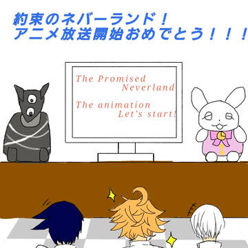 アニメ化記念イラスト