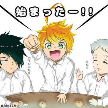 約ネバアニメ！