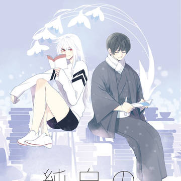 【俺様の誕生日だゼ!5】新刊 小説