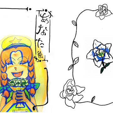 秋例大祭参加予定作品【あなたをあいしてる】
