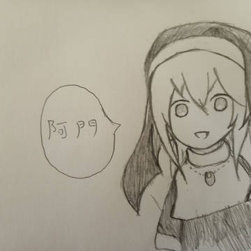 儚無みずき