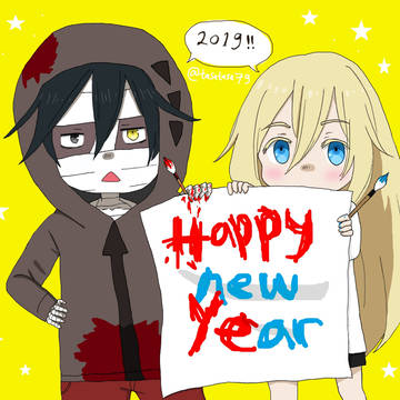 Happy new year