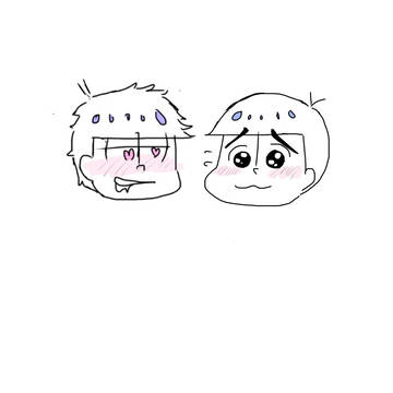 カラ松にゾッコンの一松
