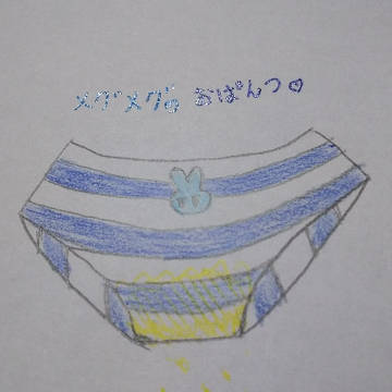 落書き68