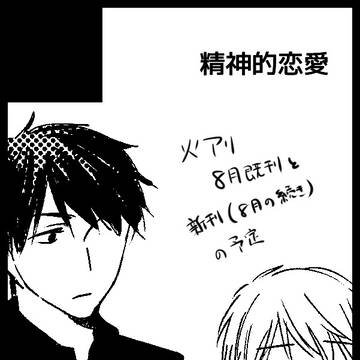 1/13 (6号館Aミ8a)