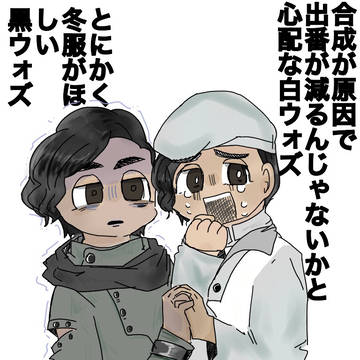 白ウォズ補完計画