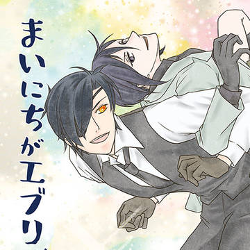 【閃華初夢】新刊お知らせ