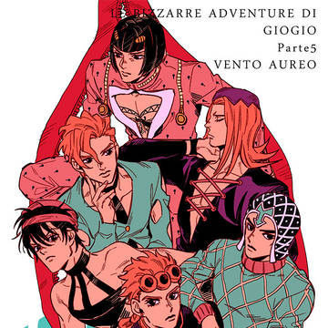 ジョジョログ【5部多め】