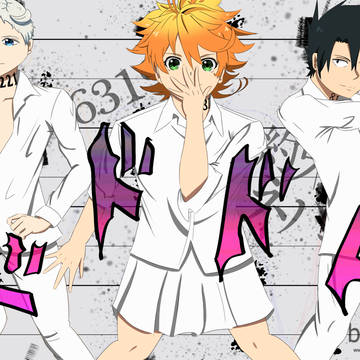 約束のネバーランド