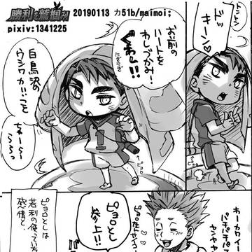 ピョロッとーーーくペーパー