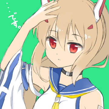 あやなみ