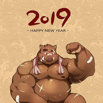 Happy new year 2019