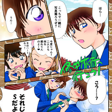 修学旅行へ行こう!