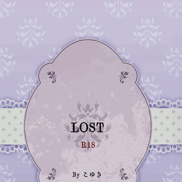 【予約開始】LOST【新刊サンプル】