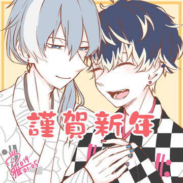 アイナナ