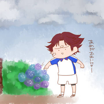 てにす詰め