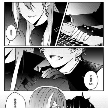 Re:vale警察