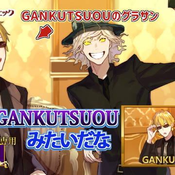 (FGO)英霊格付けチェック2019