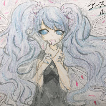 去年描いたアナログ(1枚デジタル)