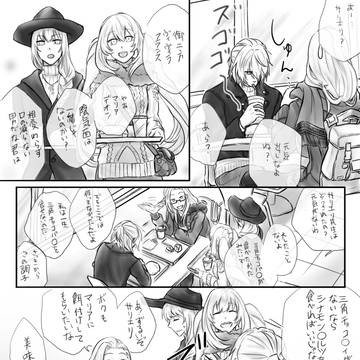 またサリアマ