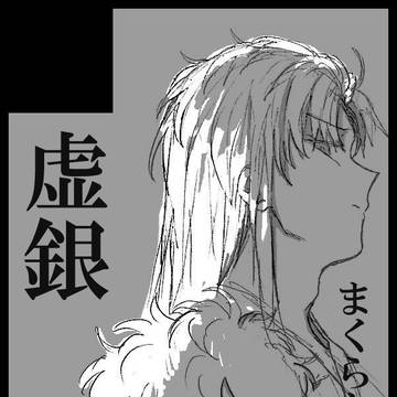 COMICCITY大阪118