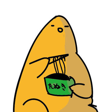うどんを食べる生物