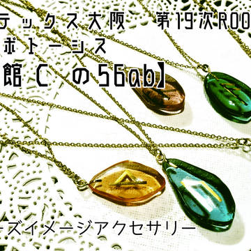 【1/13インテ】お品書き