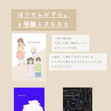 CC大阪118お品書きとサンプル