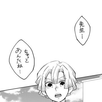 宇善