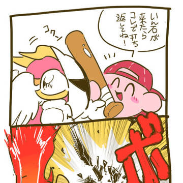 カービィまとめ