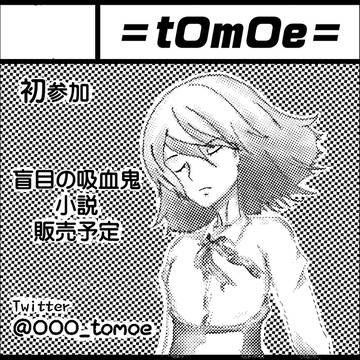 サークルカット