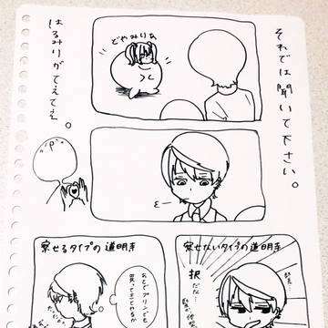 ツイッターまとめ