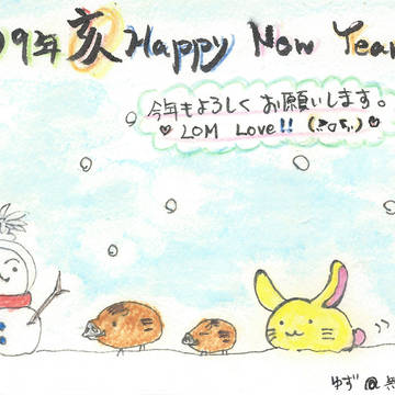 年賀絵＆描いた絵まとめ
