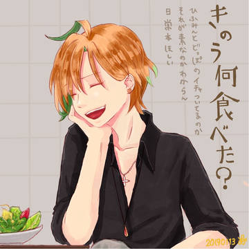 ひふみごはん