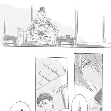 ばかの寝言