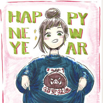 新年大特価セール