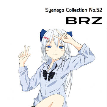 車なごBRZ