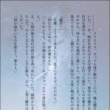 クリスマス