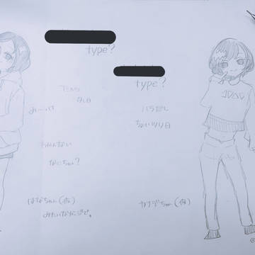 どっちが好み？