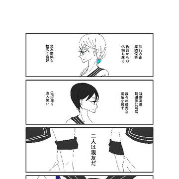 水色の恋