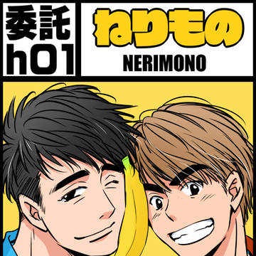 イベント登録用