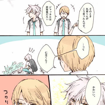 かえりみち