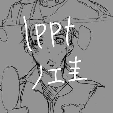 いきろ