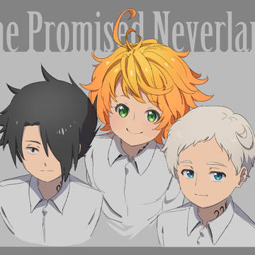 約束のネバーランド